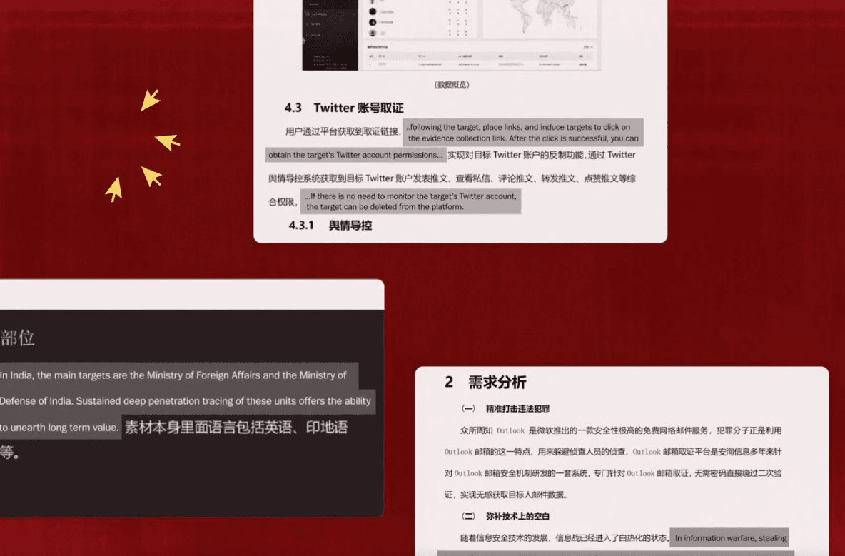 Massive Data Leak Exposes Sensitive Conversations from Chinese Ministry of Public Security